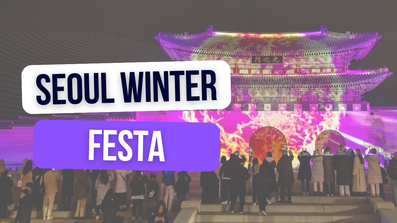 Lễ hội mùa đông Seoul 2025-2026